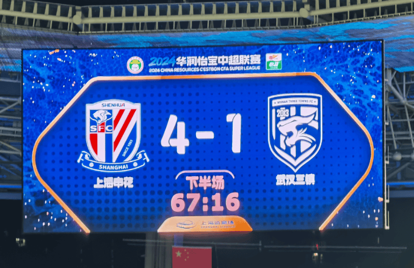 开云体育平台APP-上海申花主场取胜，排名大幅提升的简单介绍