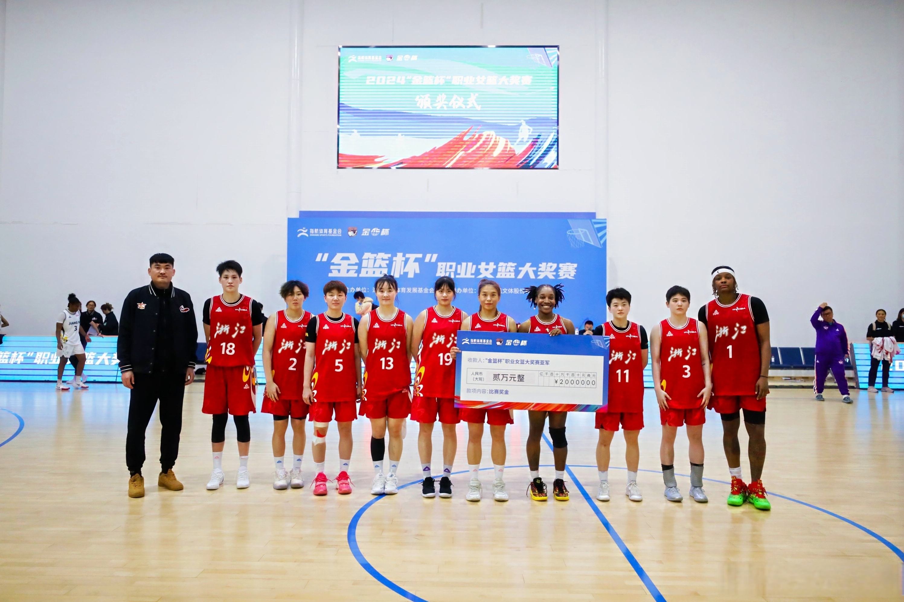 包含浙江稠州蓝队战胜对手，连续表现出色的词条