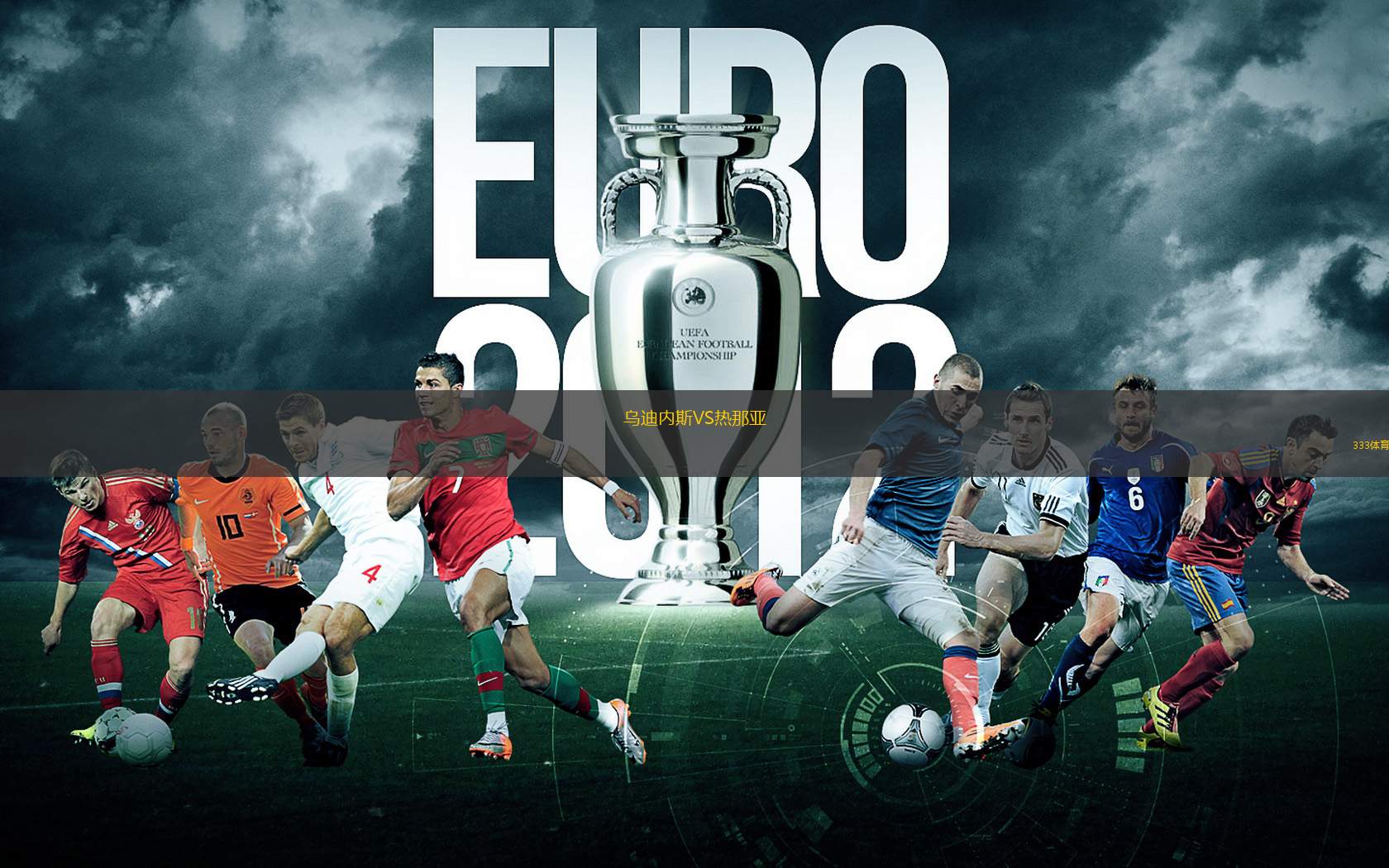 开云体育入口-包含热那亚客场获胜乌迪内斯，继续保持不败的词条