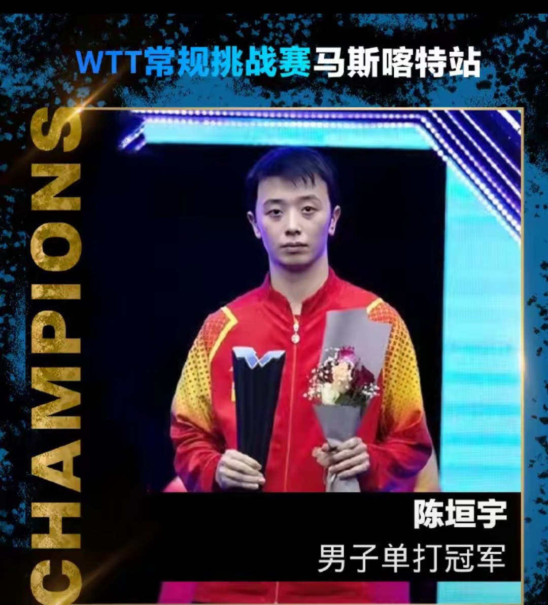 包含个人单项项目中各国选手展现实力对决的词条