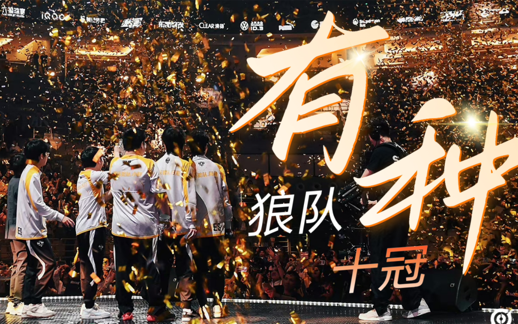 湖北队客场胜出，赢得关键的胜利