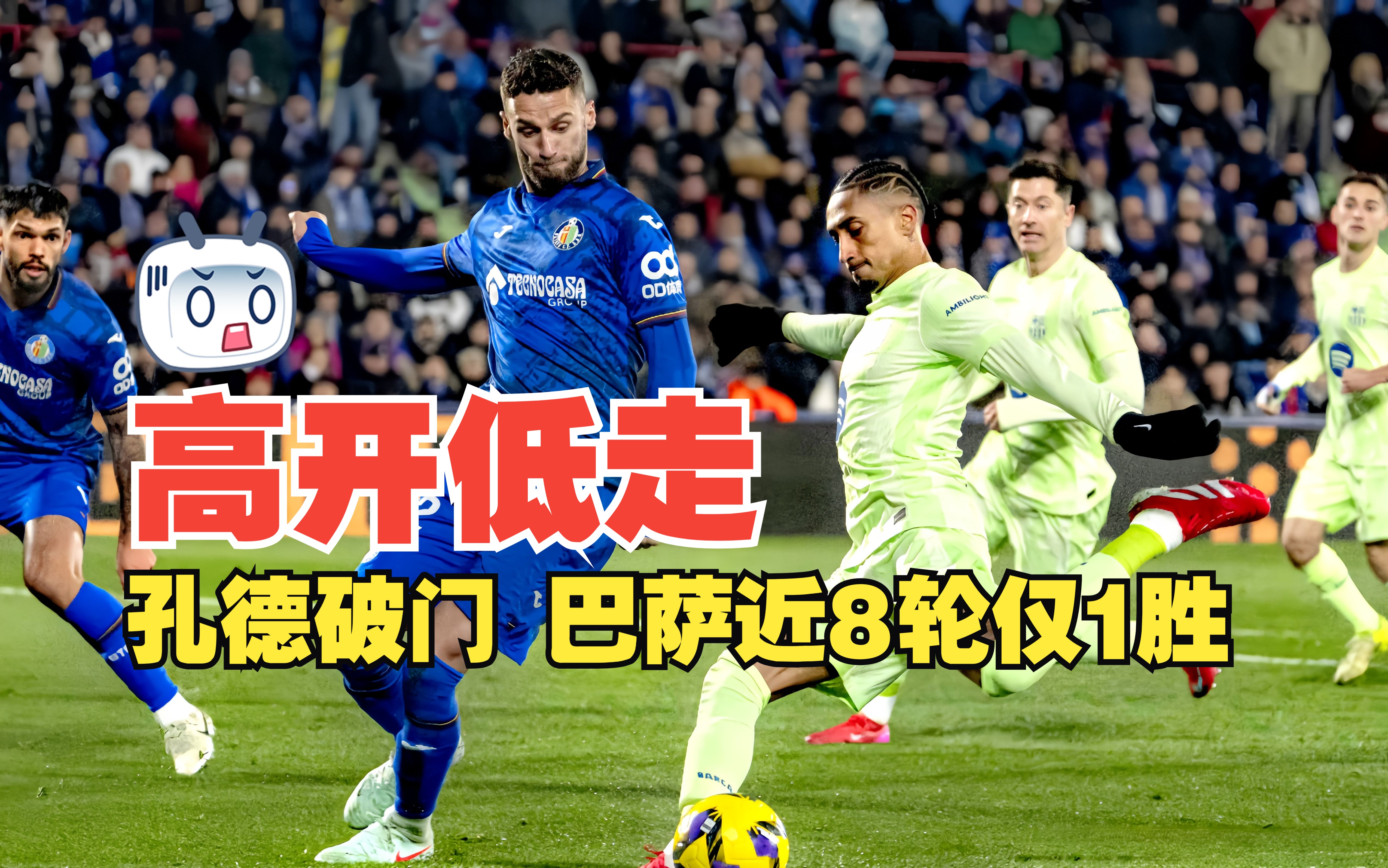 开云下载-巴萨中场控球，压制对手获胜