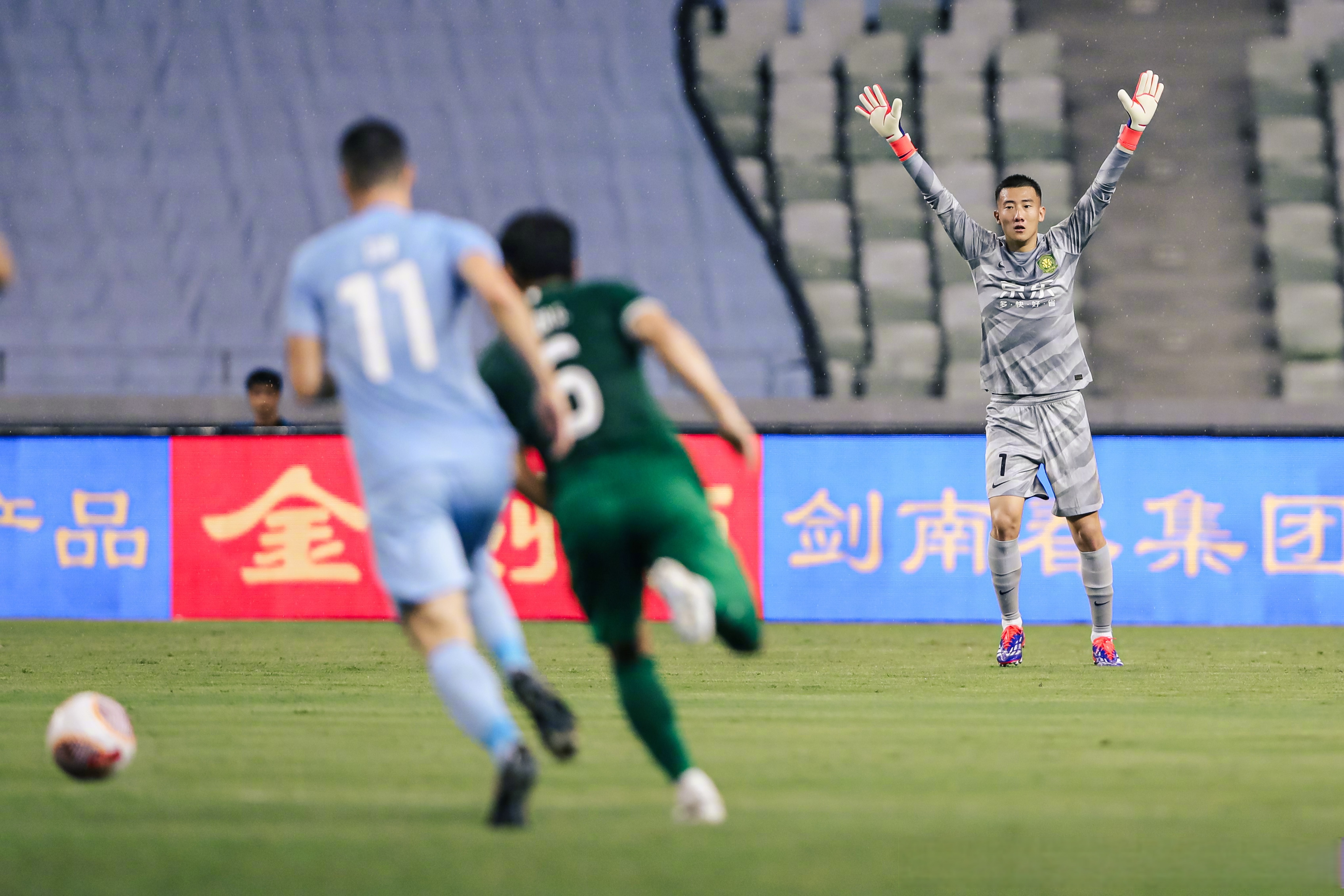 开云体育-关于深圳佳兆业客场击败北京国安，创造奇迹的信息