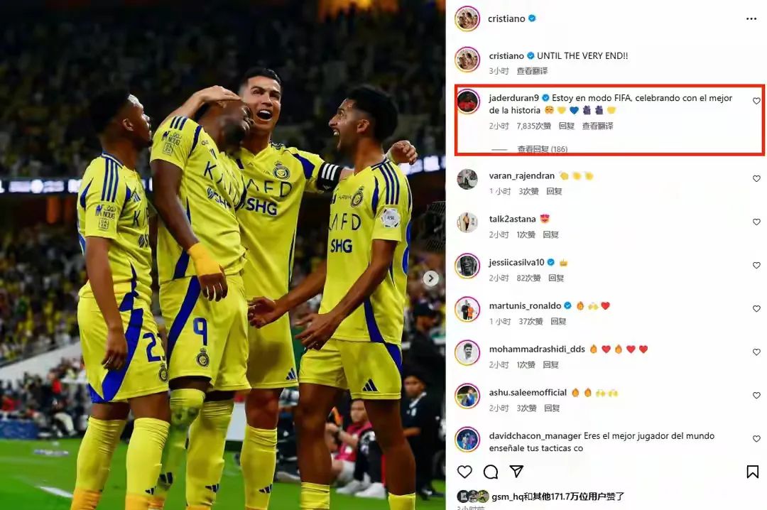 关于西班牙人前锋火力全开，梅开二度助球队逆转胜利的信息