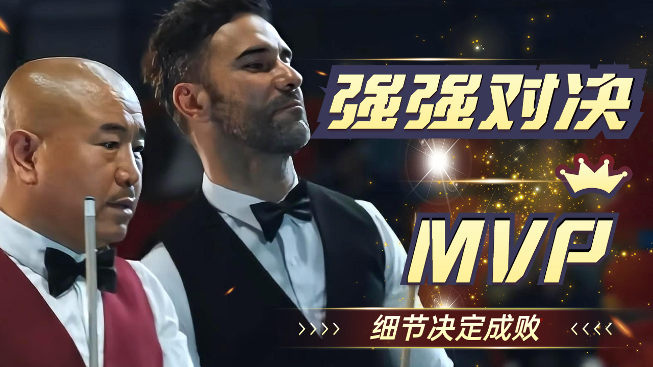 开云体育app-轻松过招，球员高效发挥率晕对手