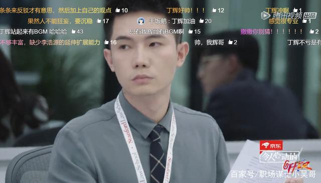 令人心动的赛事战果，引起热议