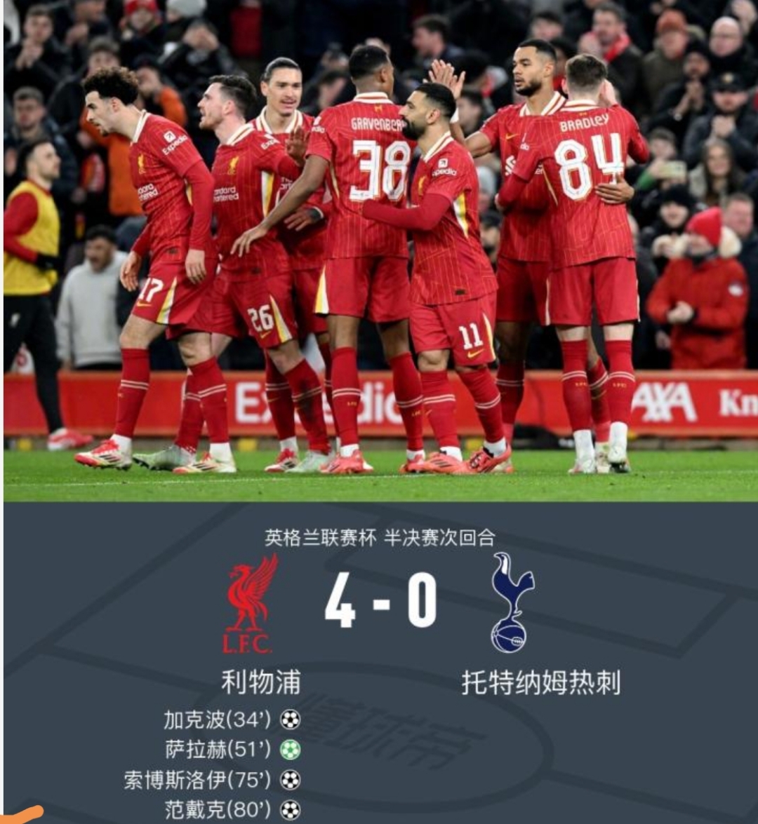 利物浦在主场不敌伯恩利，遭遇失利