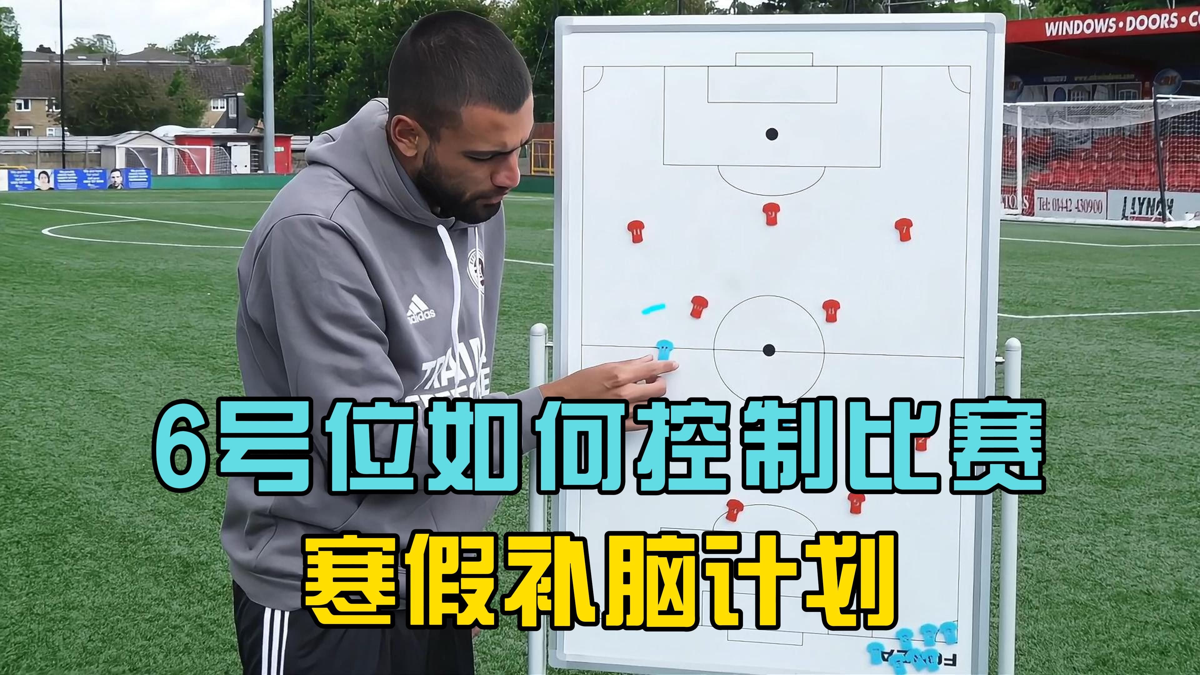 开云体育在线-球队成员轮换，教练智慧布局得转好的简单介绍