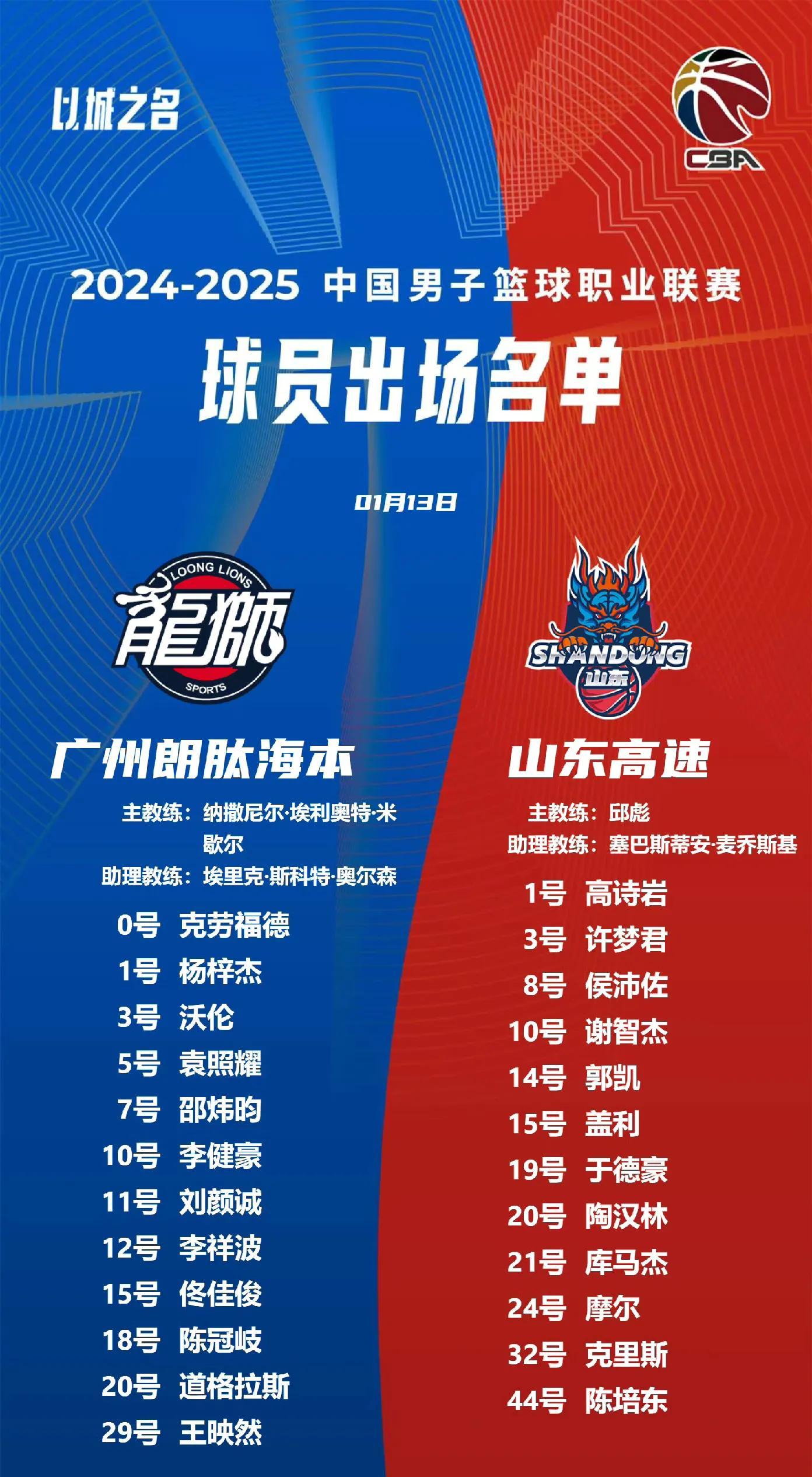 开云体育平台APP-鲁能客场轻松击败对手，士气大增继续追击头名的简单介绍