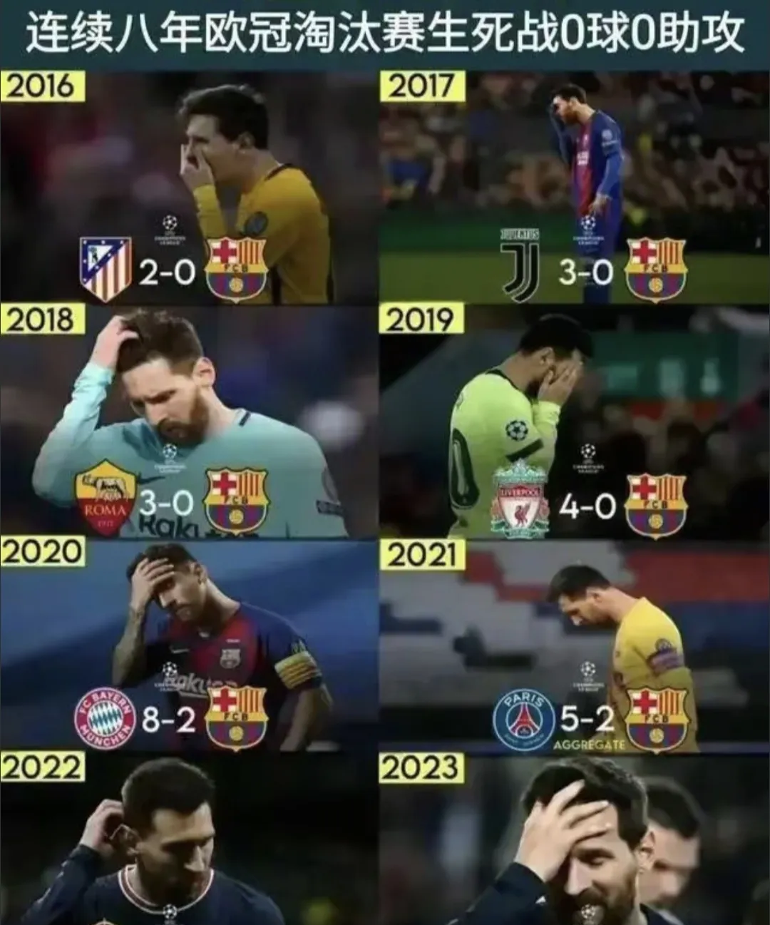 克罗托内客场失利，战绩再遇颠簸