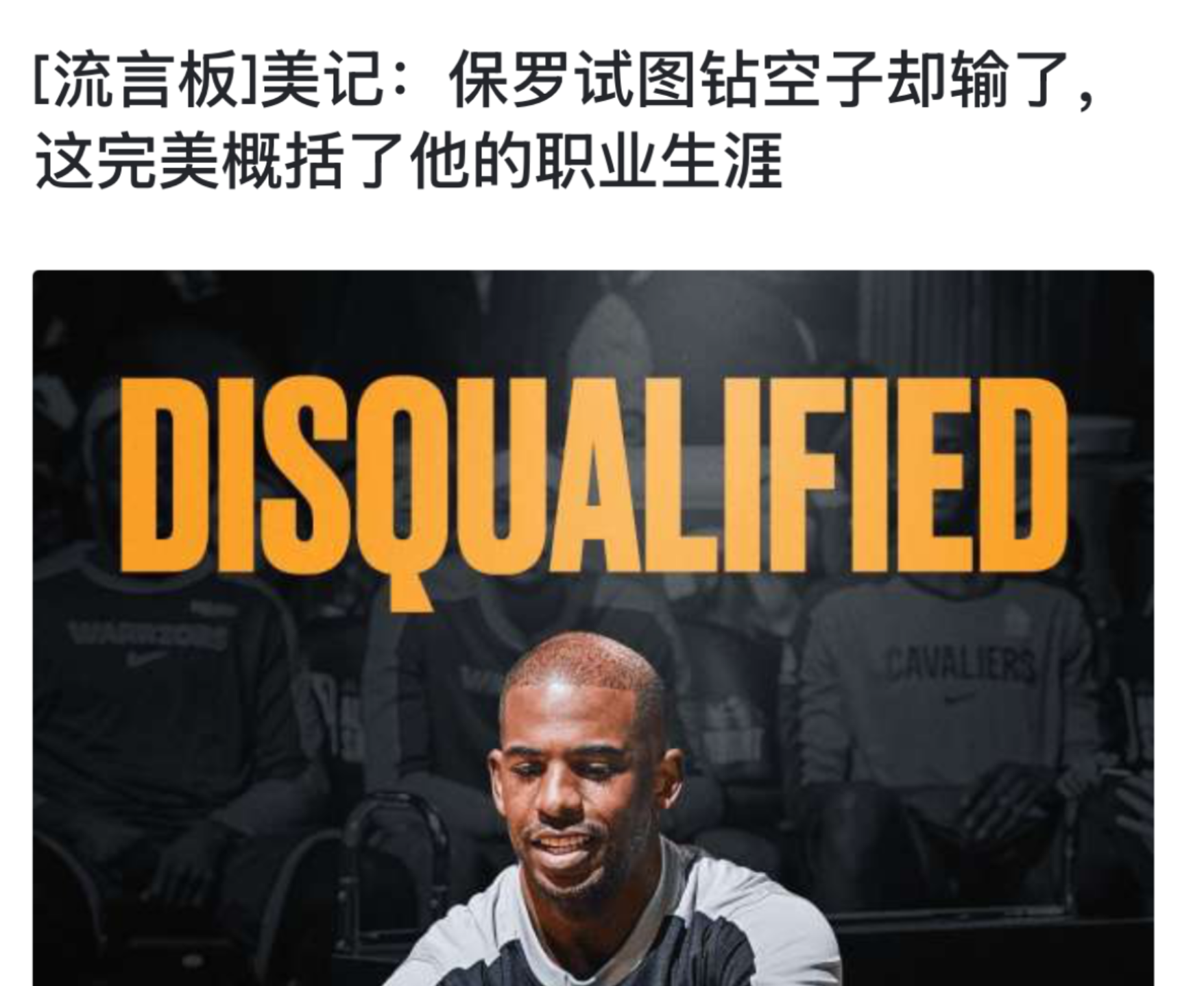 开云下载-全明星技巧挑战赛，全明星周末必看