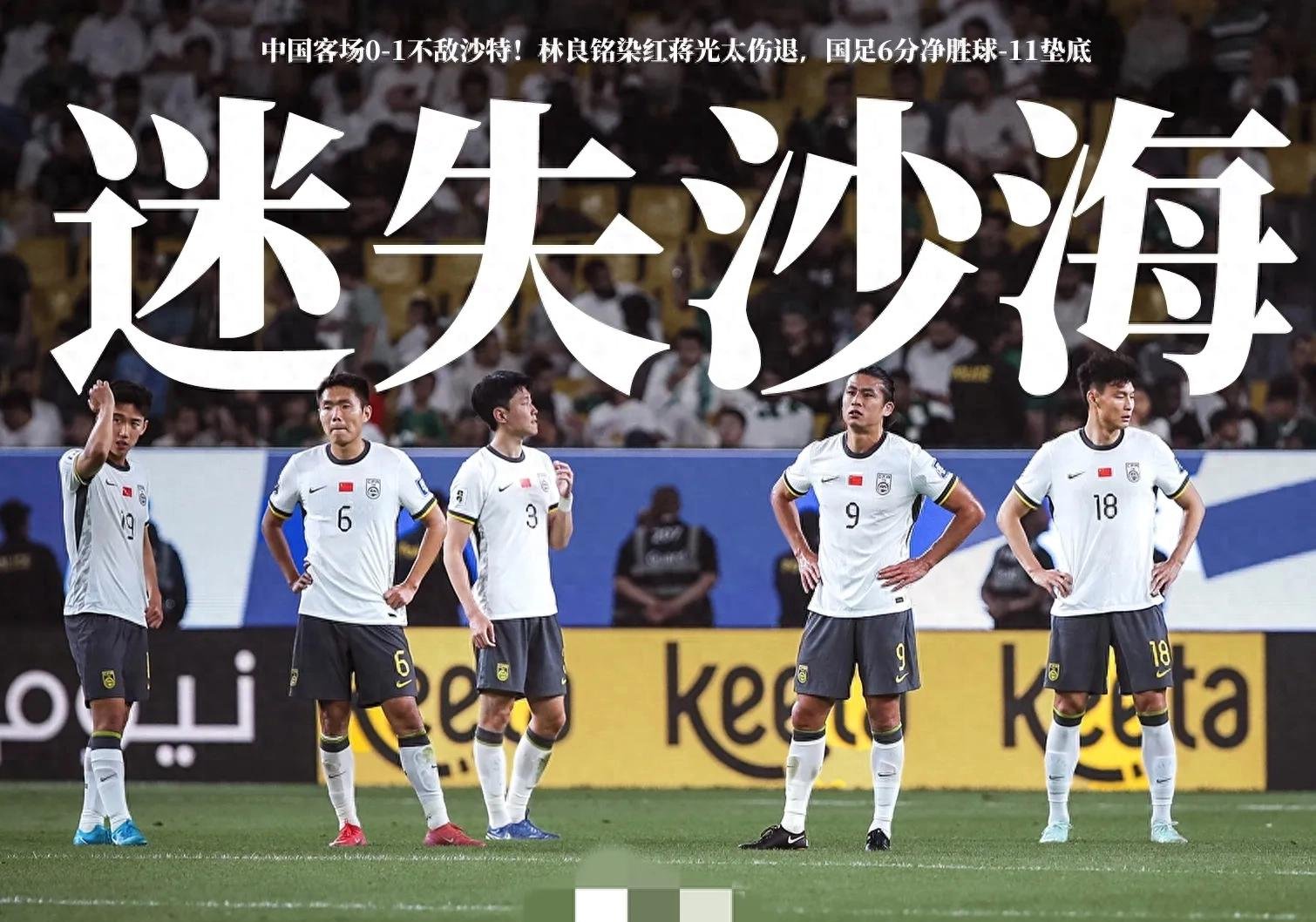 精彩比赛回顾：球队逆转胜利引发热议的简单介绍