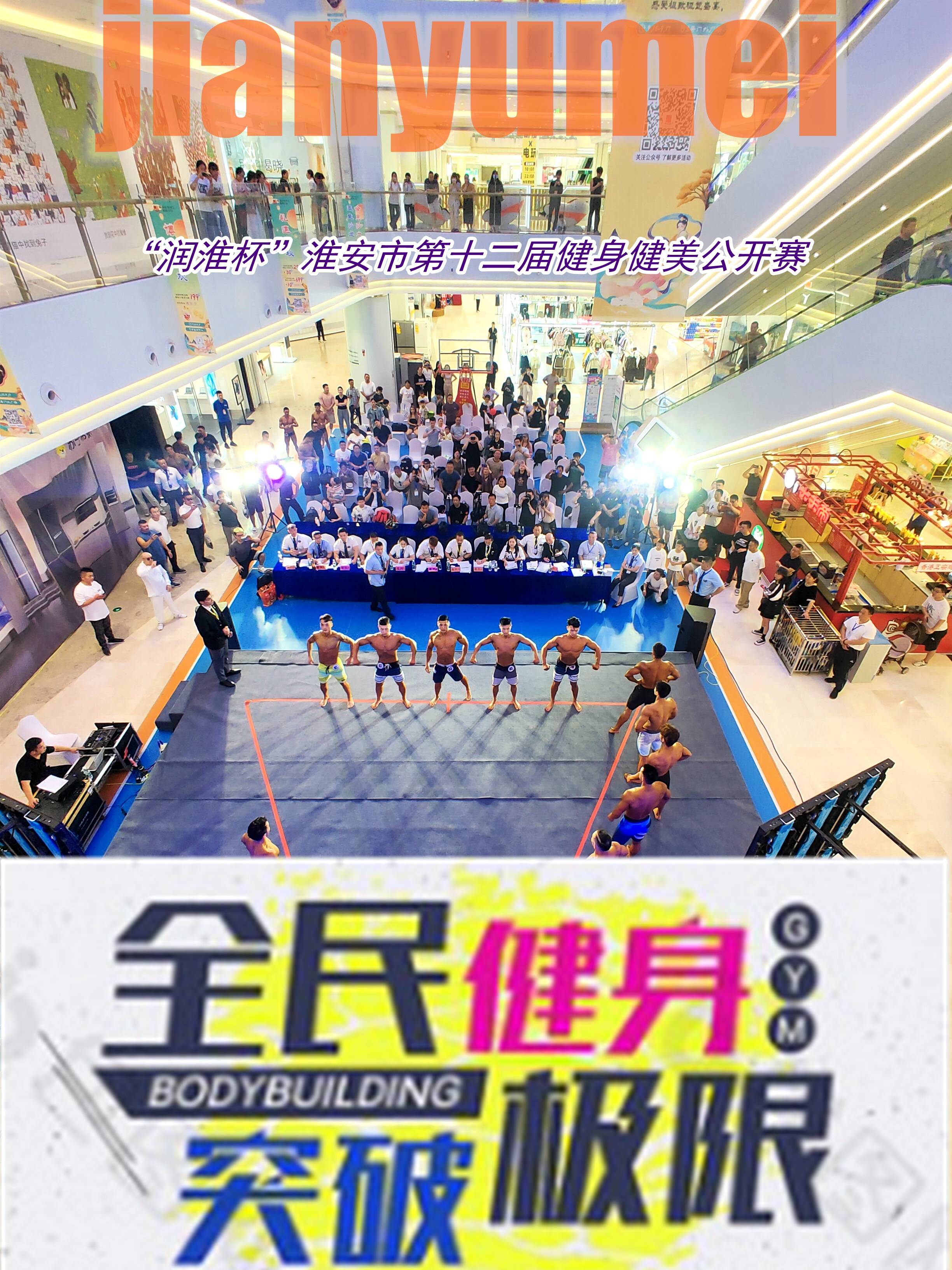 关于年轻新秀充满朝气，彰显青春活力赢得喝彩的信息