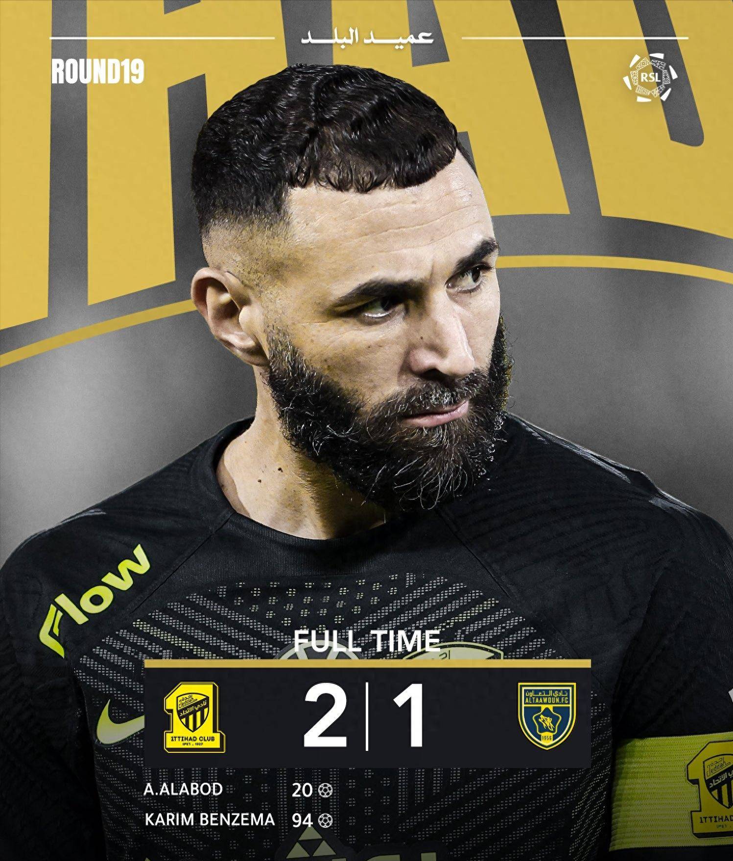 皇家马德里惊险晋级，本泽马绝杀帮球队晋级