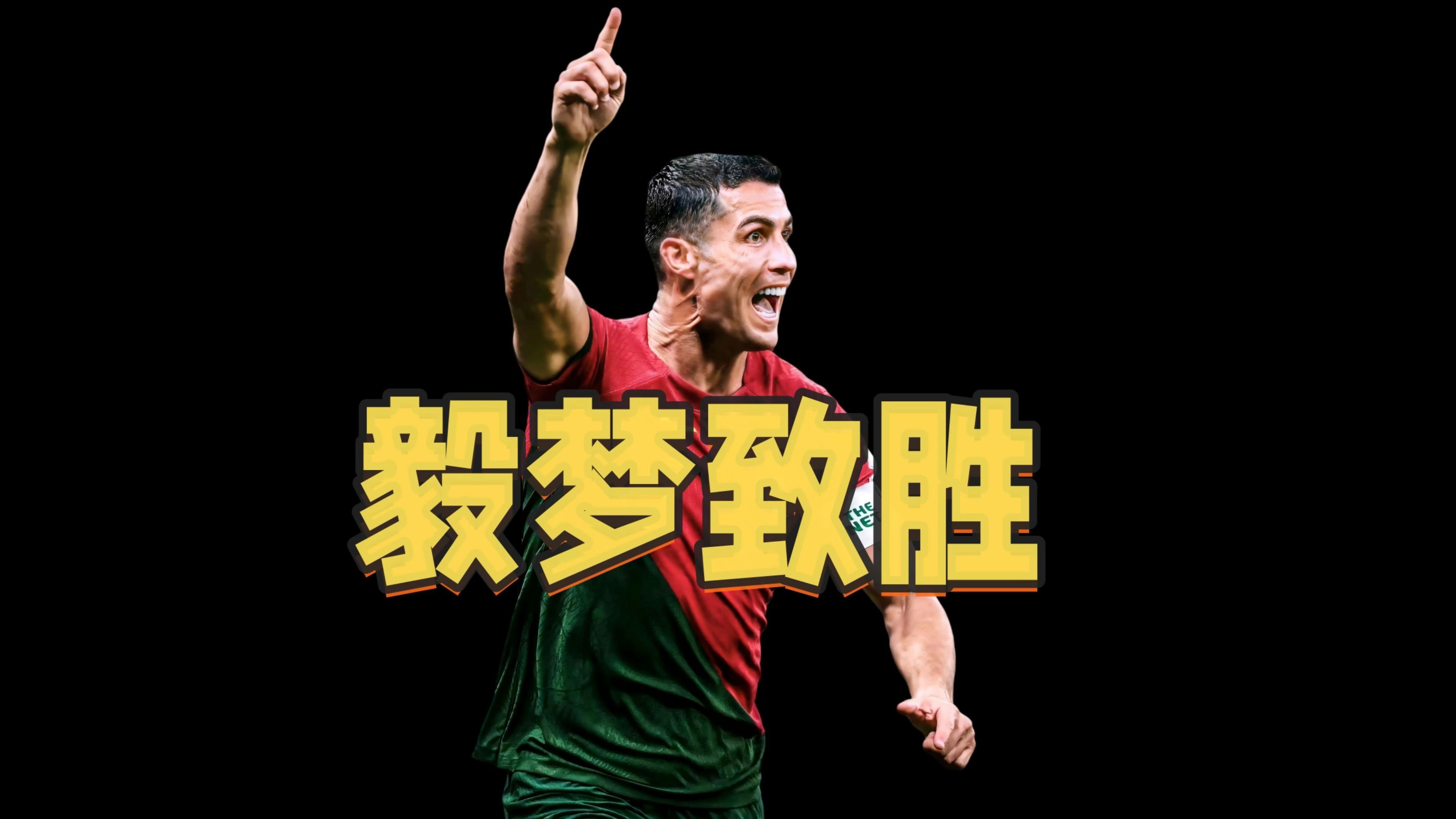 球队备战比赛全力以赴追求胜利 球队备战比赛全力以赴追求胜利