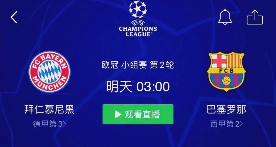 --巴黎主场胜利兹联,欧冠夺冠前景乐观 --巴黎主场胜利兹联,欧冠夺冠前景乐观