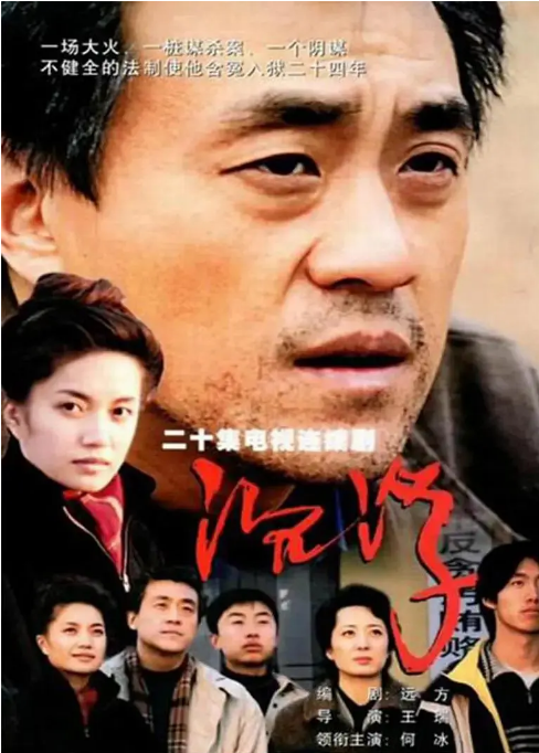 强强对决,谁主沉浮? 强强对决,谁主沉浮?