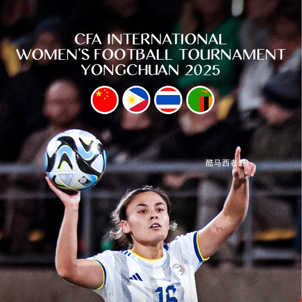 绝地情缘:女足赛场上的爱恨情仇 绝地情缘:女足赛场上的爱恨情仇