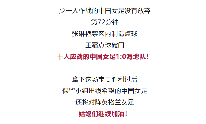 绝地情缘:女足赛场上的爱恨情仇 绝地情缘:女足赛场上的爱恨情仇