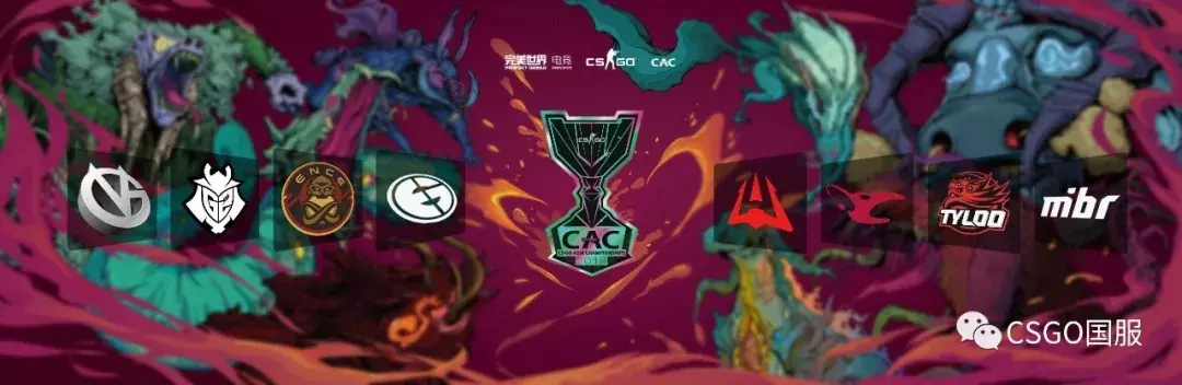 上海站亚洲邀请赛火爆开赛，球迷狂热支持