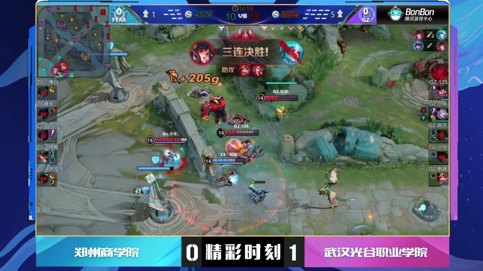 国际赛场激烈角逐,皆为荣耀的简单介绍 国际赛场激烈角逐,皆为荣耀的简单介绍