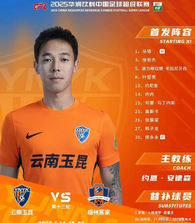 开云官网-爱沙尼亚女足取得连胜，闯入淘汰赛