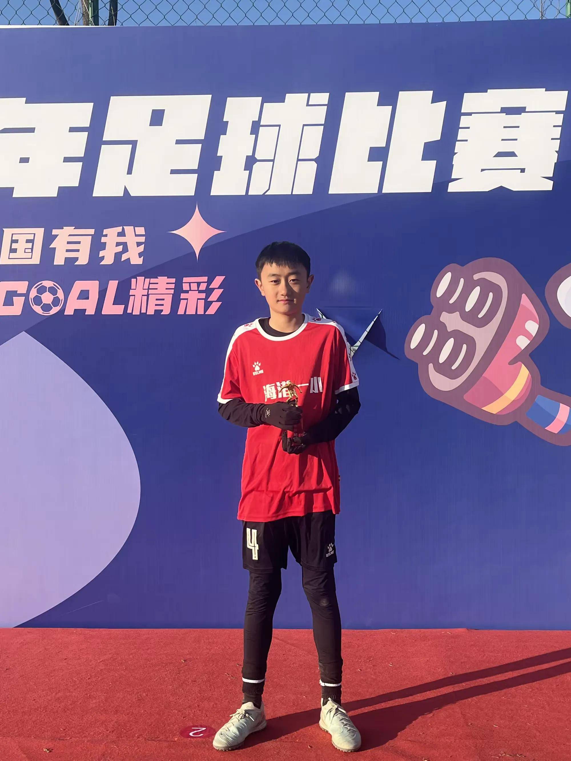 开云平台-未来足球之星在国际赛场崭露头角!