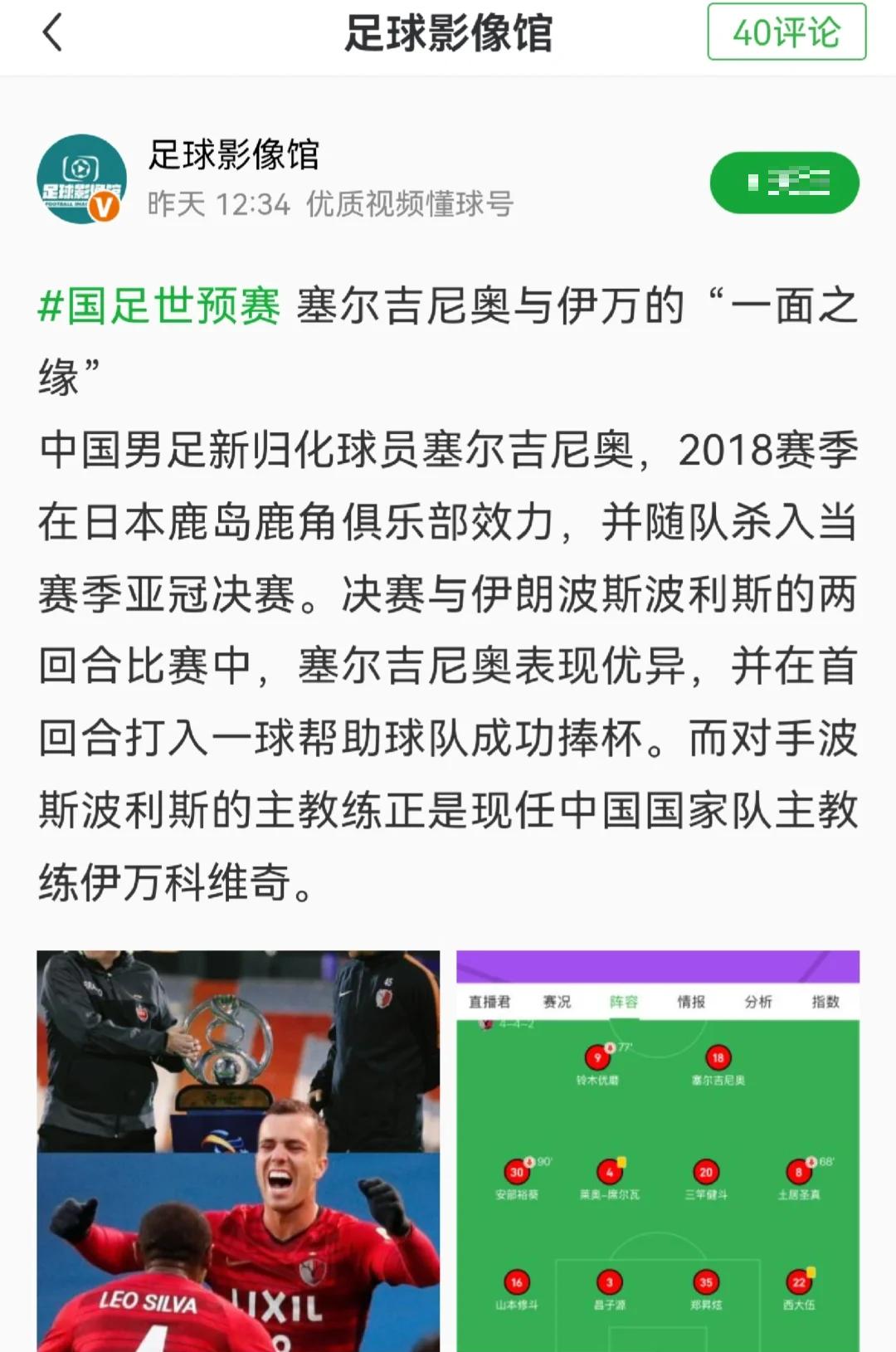 开云体育登录-关键球员在比赛中决定性发挥，带领球队取胜