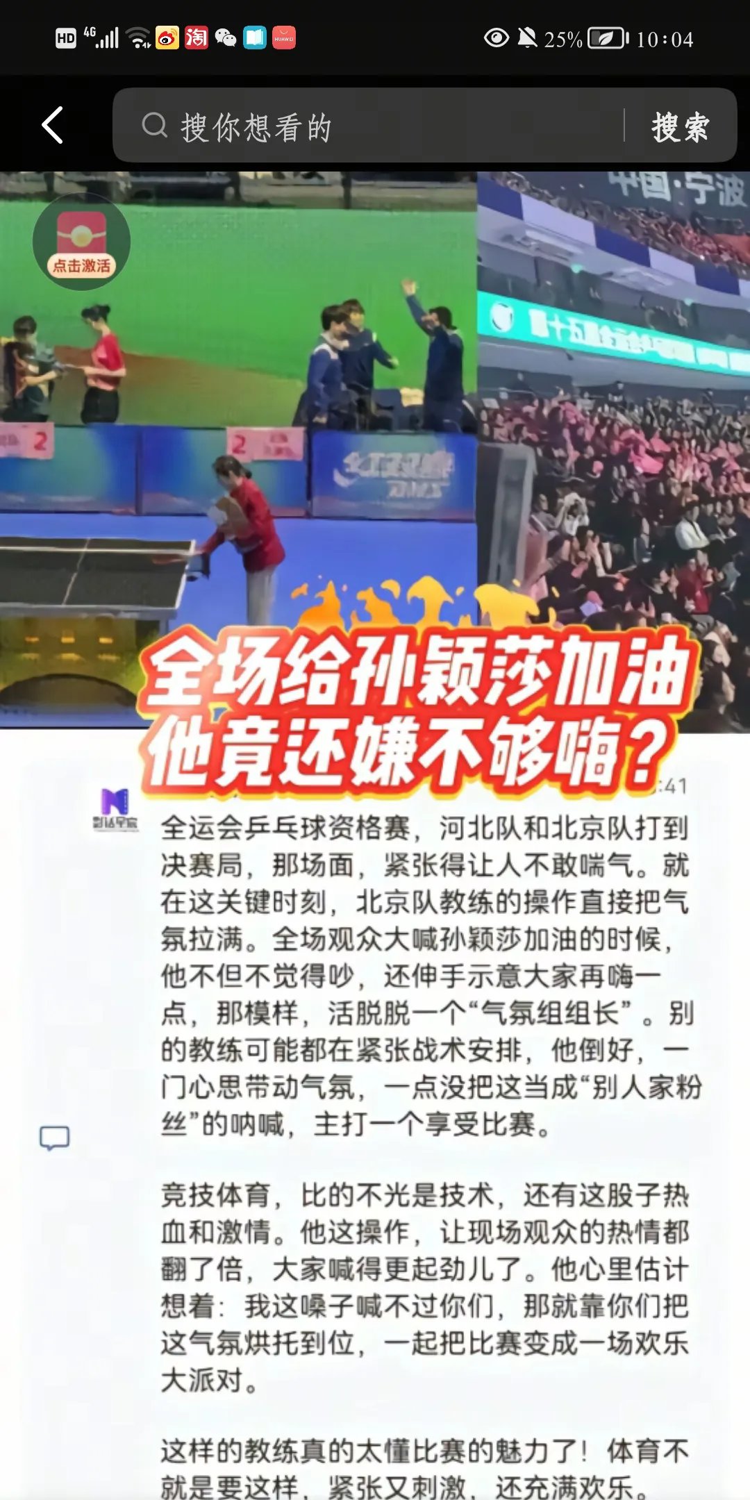 开云下载-北京队在比赛中全面展示实力获得掌声