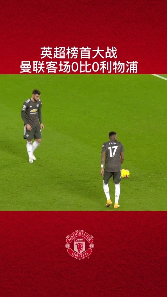 开云下载-罗马客场告捷，继续领跑积分榜