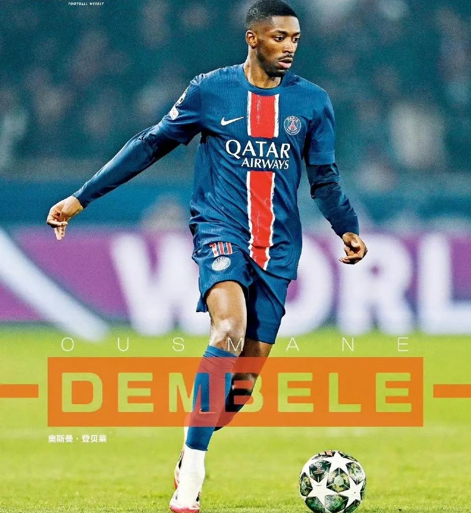 巴黎圣日耳曼取得胜利，晋级希望大增