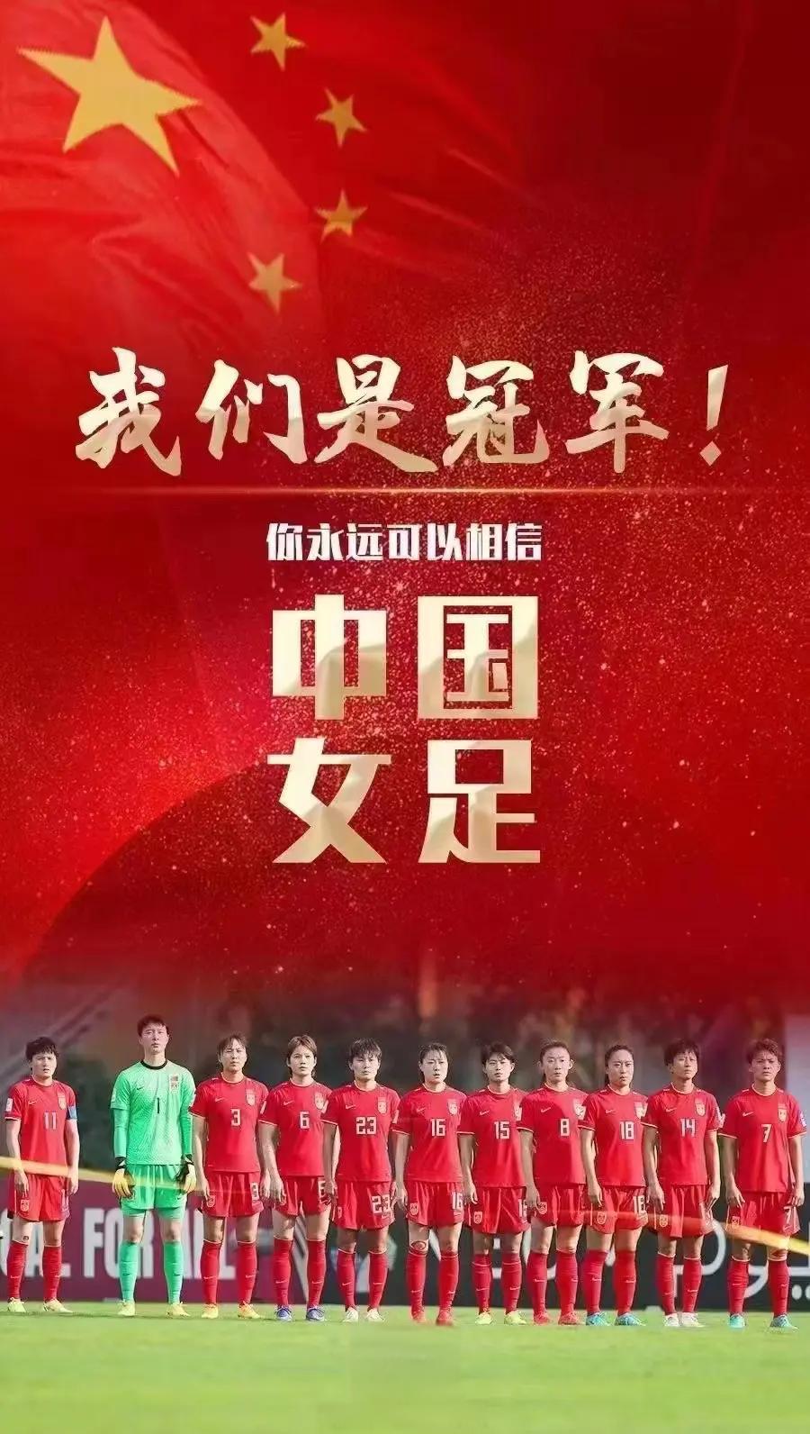 开云体育-冲刺终点线！女足队员争取胜利！