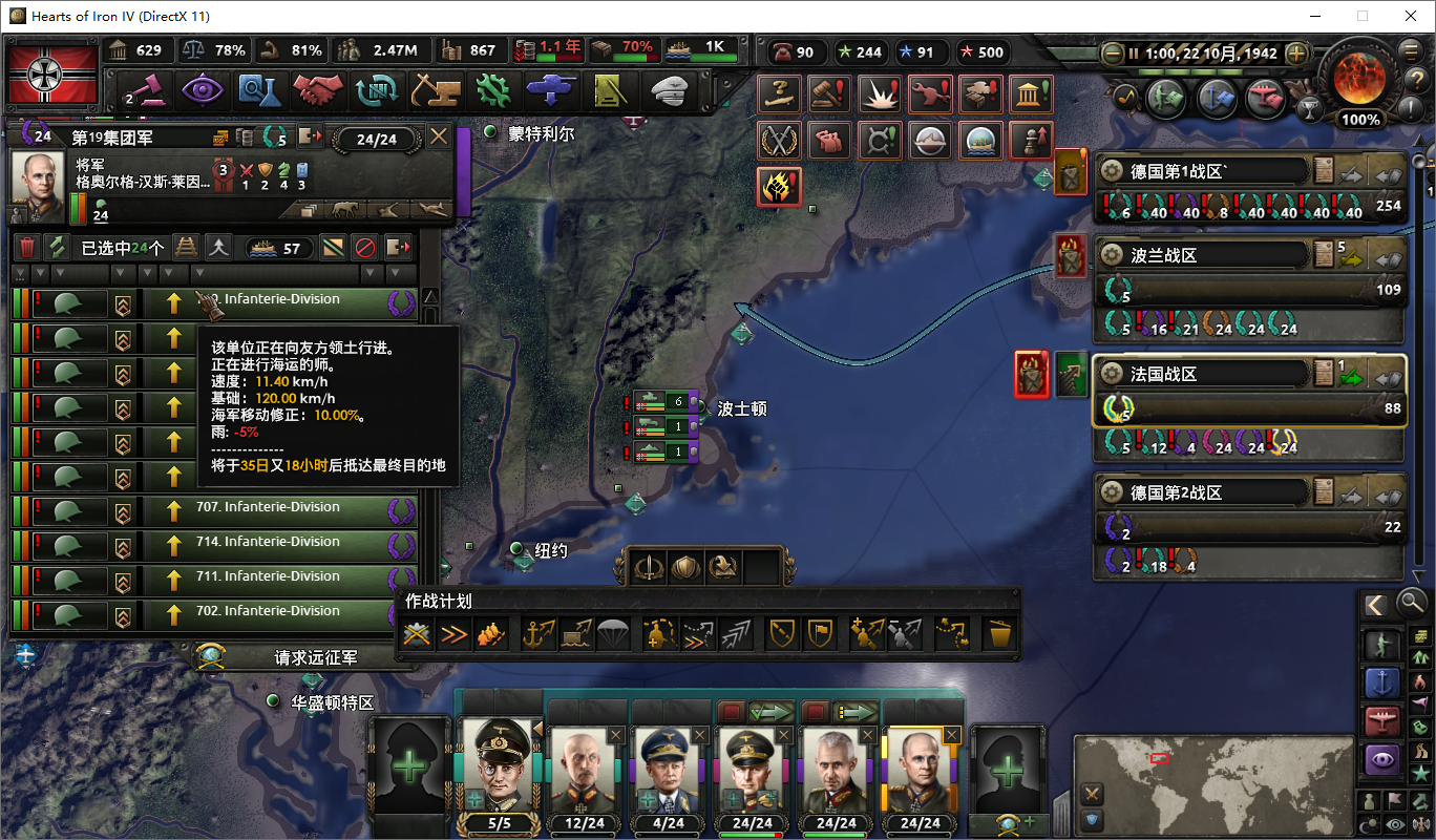 德国钢铁雄心反弹成绩,团结协作决心百倍 德国钢铁雄心反弹成绩,团结协作决心百倍