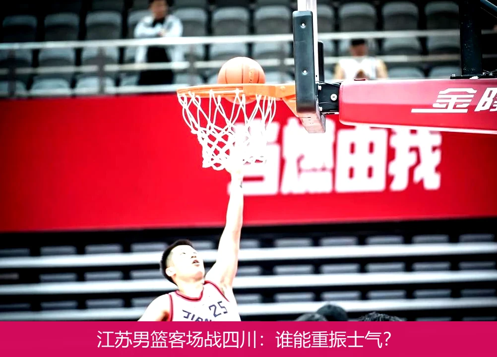 球队士气犹如火焰,全员备战强势向前 球队士气犹如火焰,全员备战强势向前