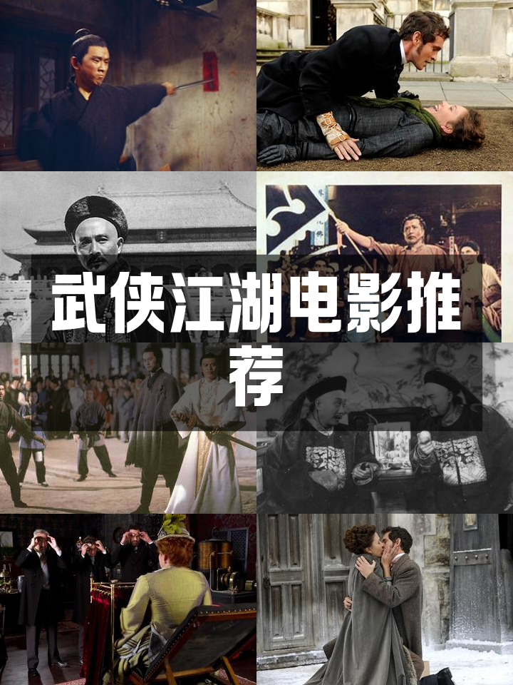 开云体育-包含欧预赛：刀光剑影，英雄豪杰的词条