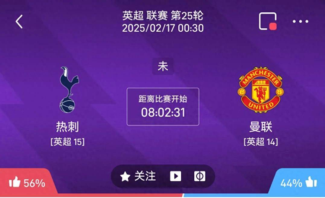 热刺主场给力,皇马阵死战硬碰硬难求一胜 热刺主场给力,皇马阵死战硬碰硬难求一胜