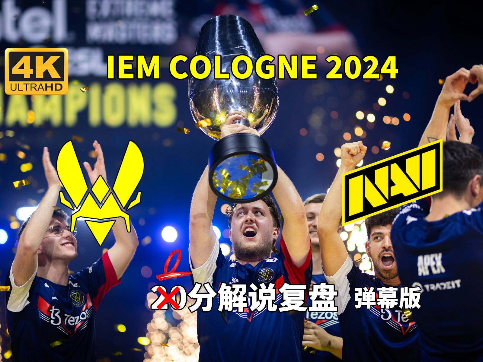 科隆球队状态火爆，一鼓作气取得连胜