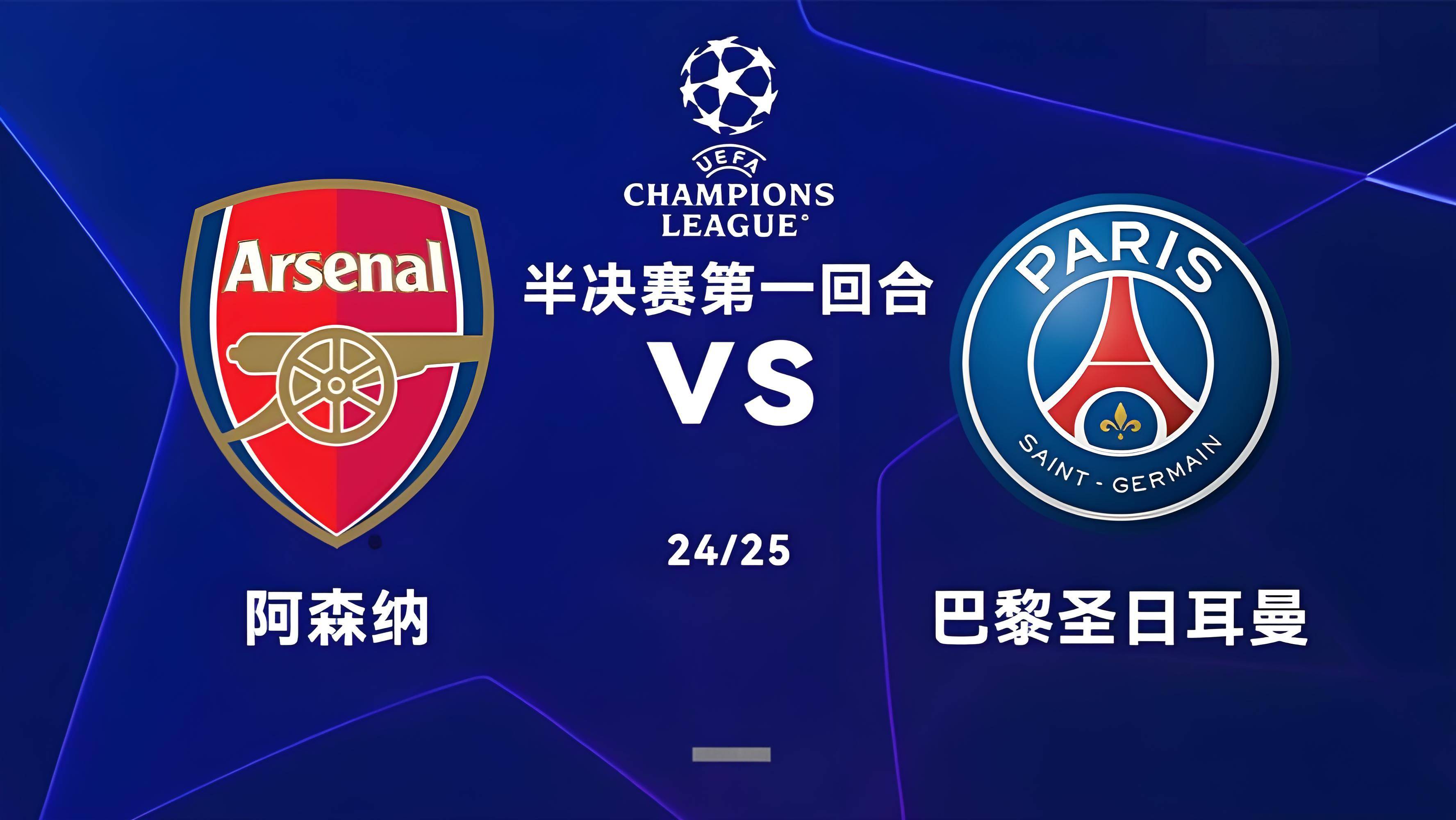 开云体育app-欧预赛比赛历程传奇回顾，球队决胜一战成就传奇的简单介绍