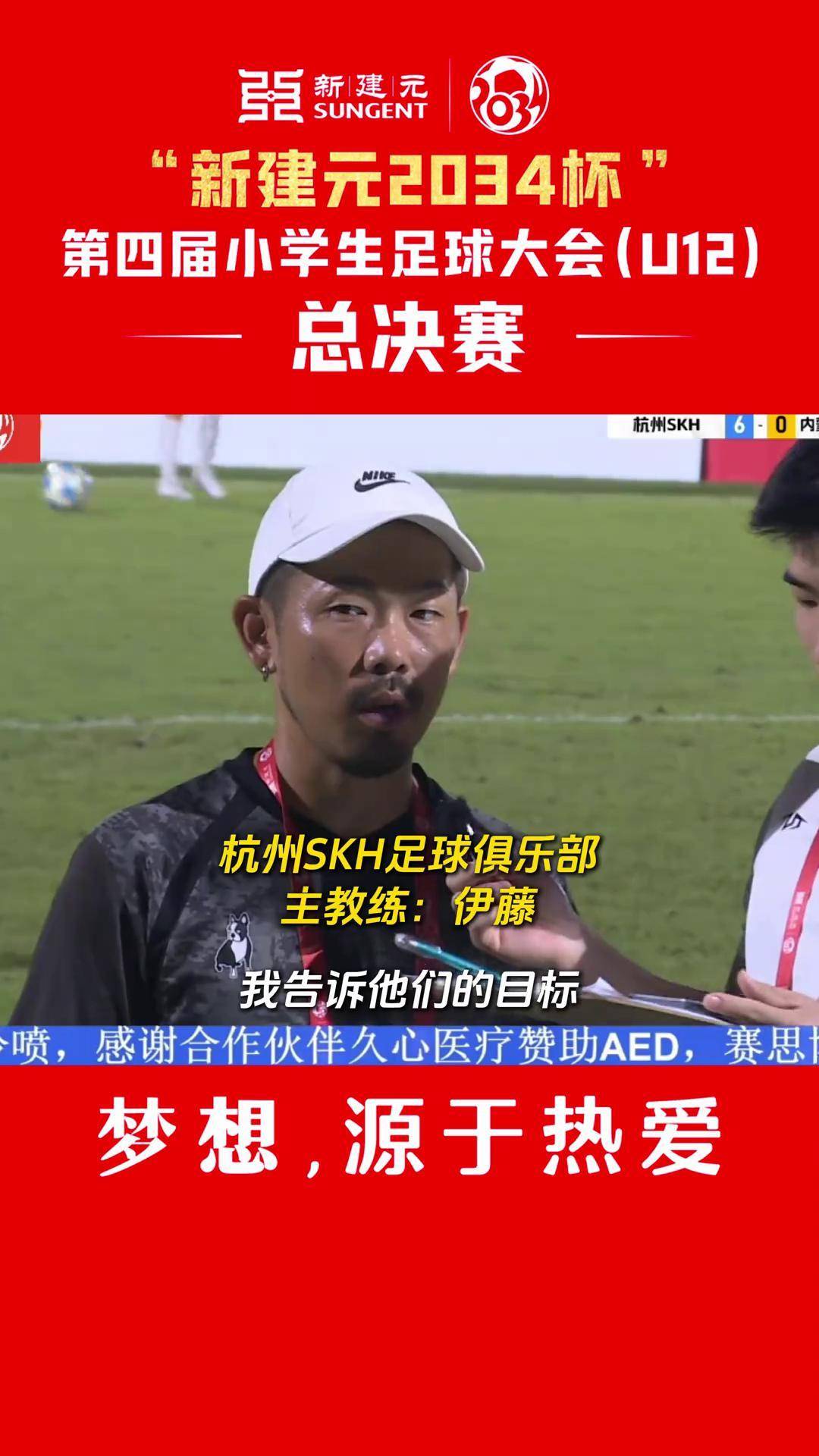 球队成功引进了一名备受瞩目的新教练 球队成功引进了一名备受瞩目的新教练