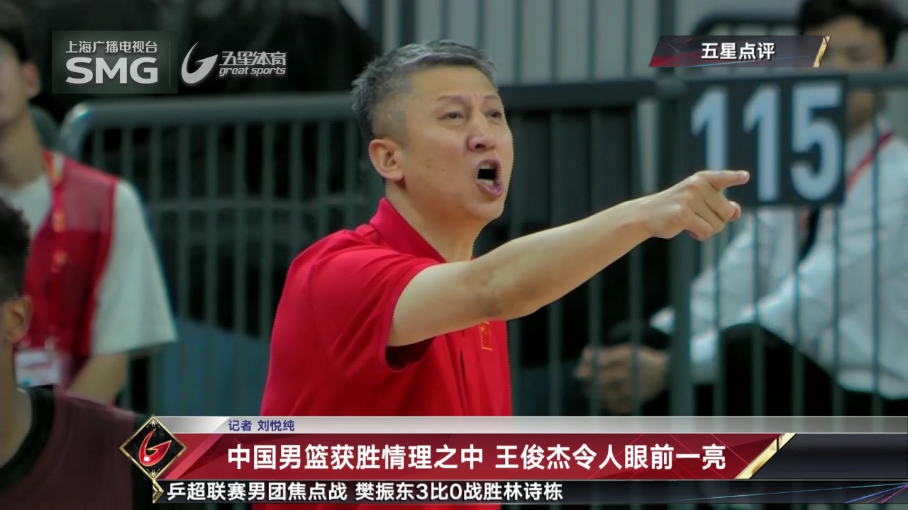 安徽男篮抢先获胜,带领球队迈向胜利 安徽男篮抢先获胜,带领球队迈向胜利