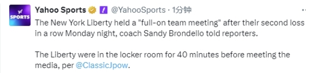 纳乌福斯队主场失球，争取反超需全队努力