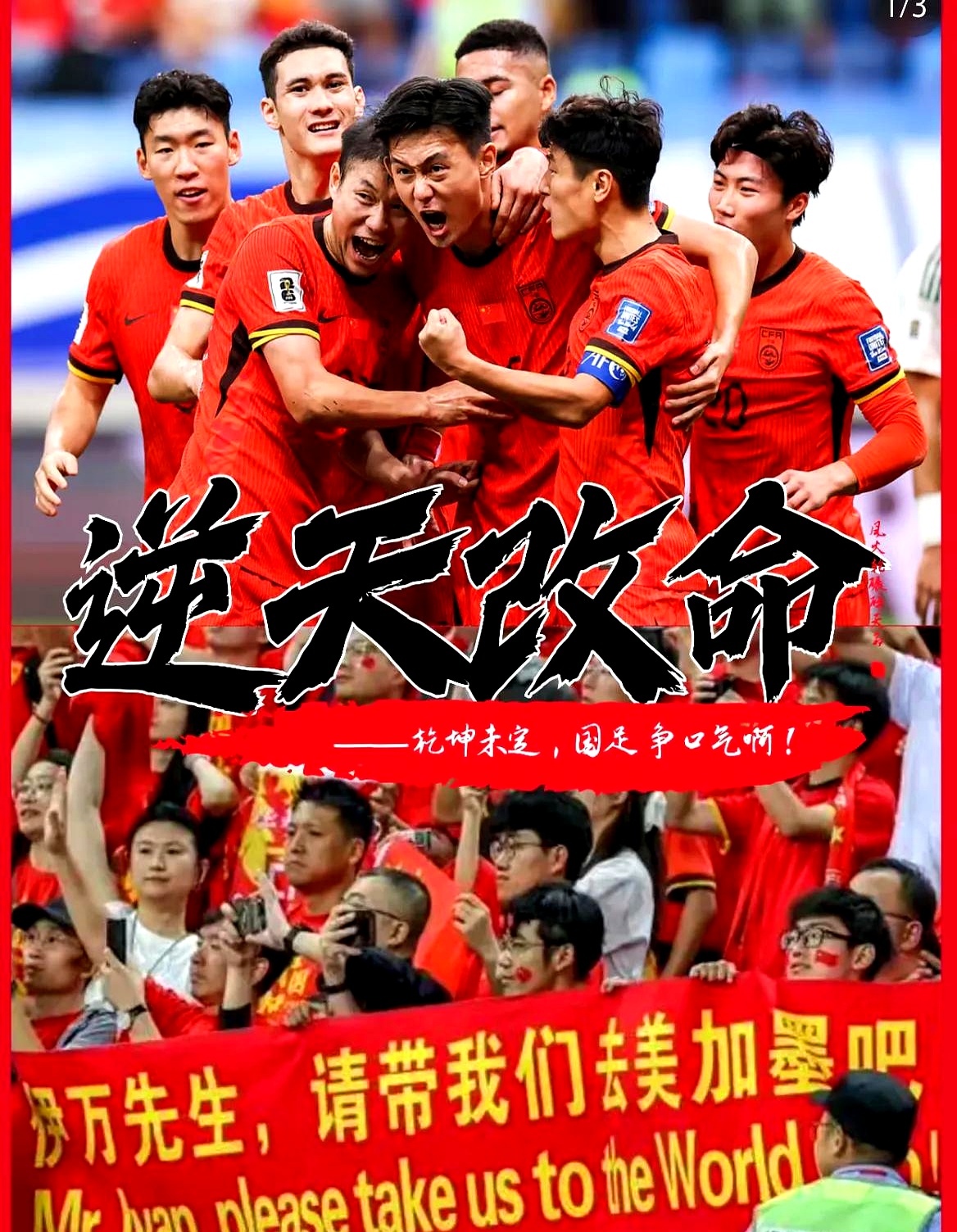 重庆斯威逆转对手,喜迎胜利 重庆斯威逆转对手,喜迎胜利