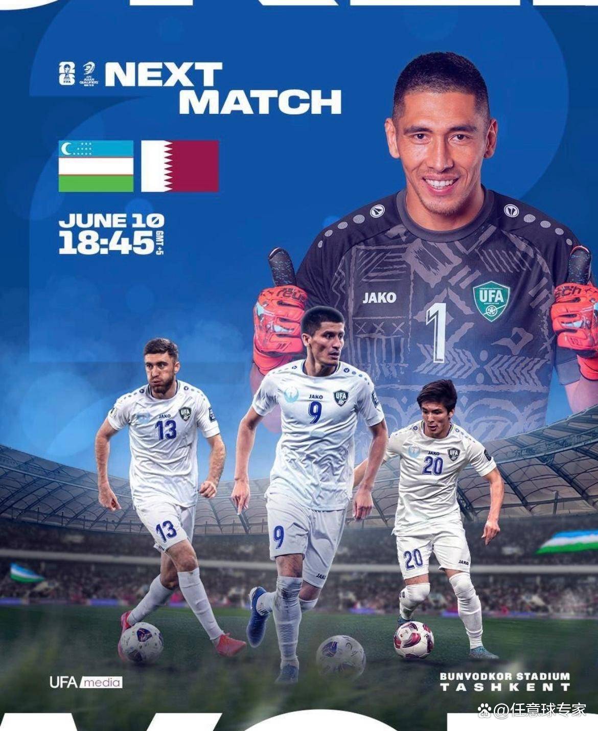 乌兹别克斯坦队备受期待，欧洲杯预选赛备战