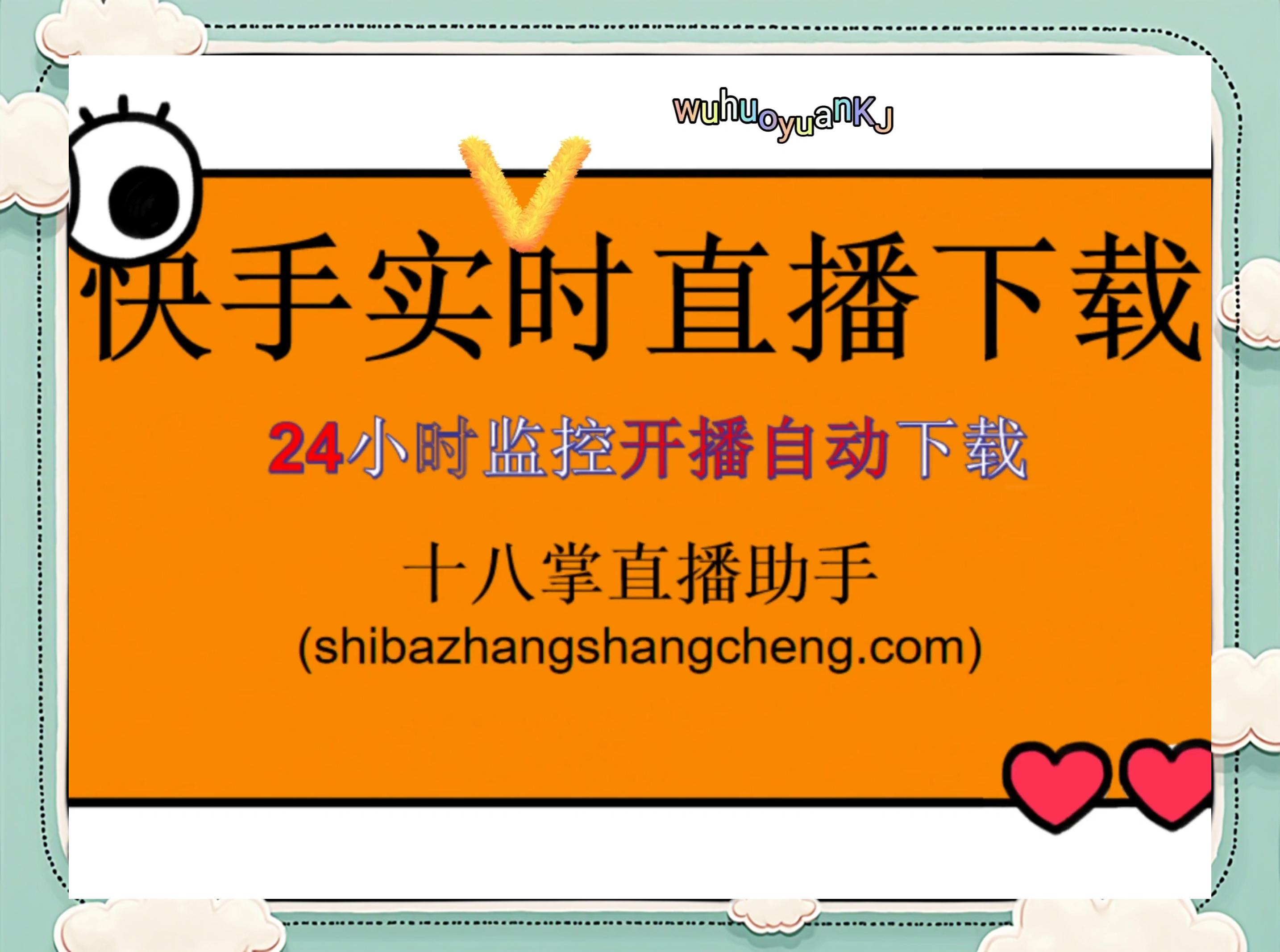 下午现场直播！一切尽在掌握