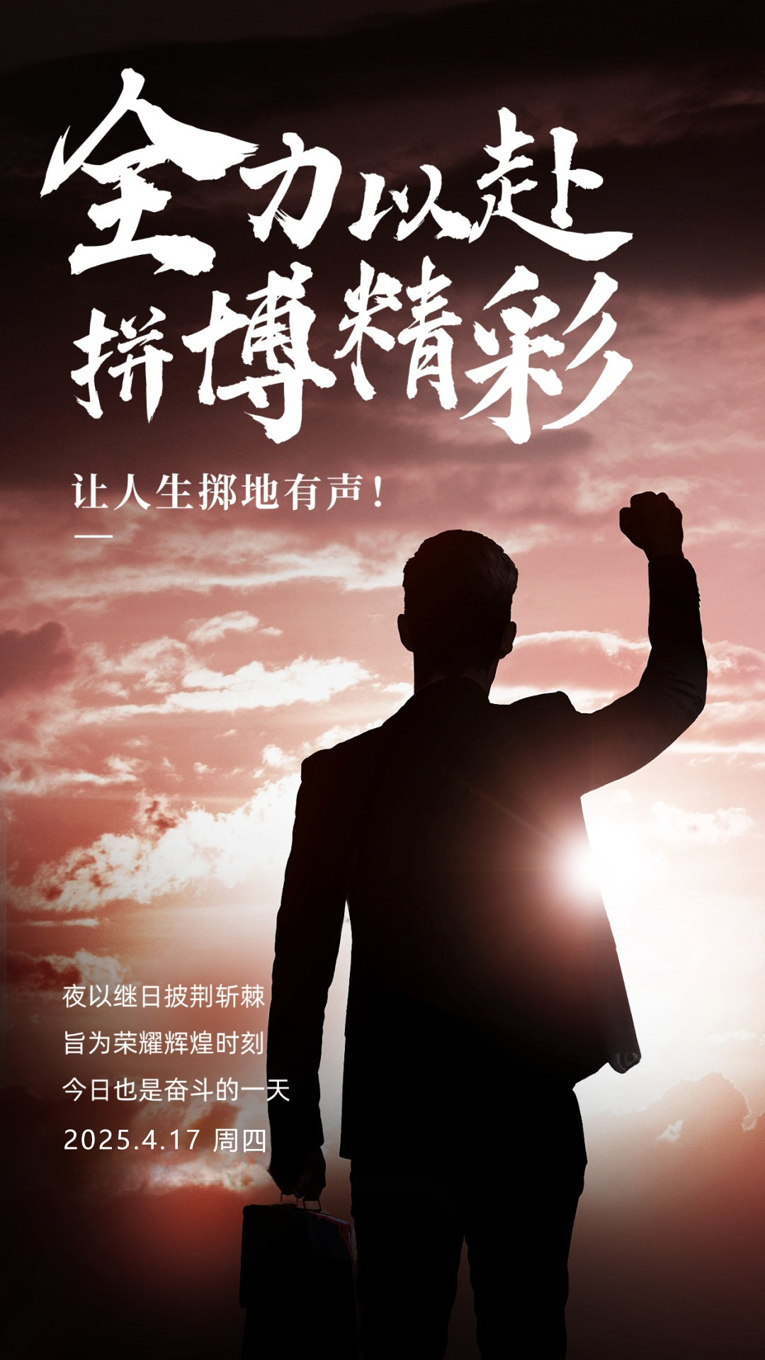 勇敢拼搏，运动员们向着金牌目标一路前行的简单介绍