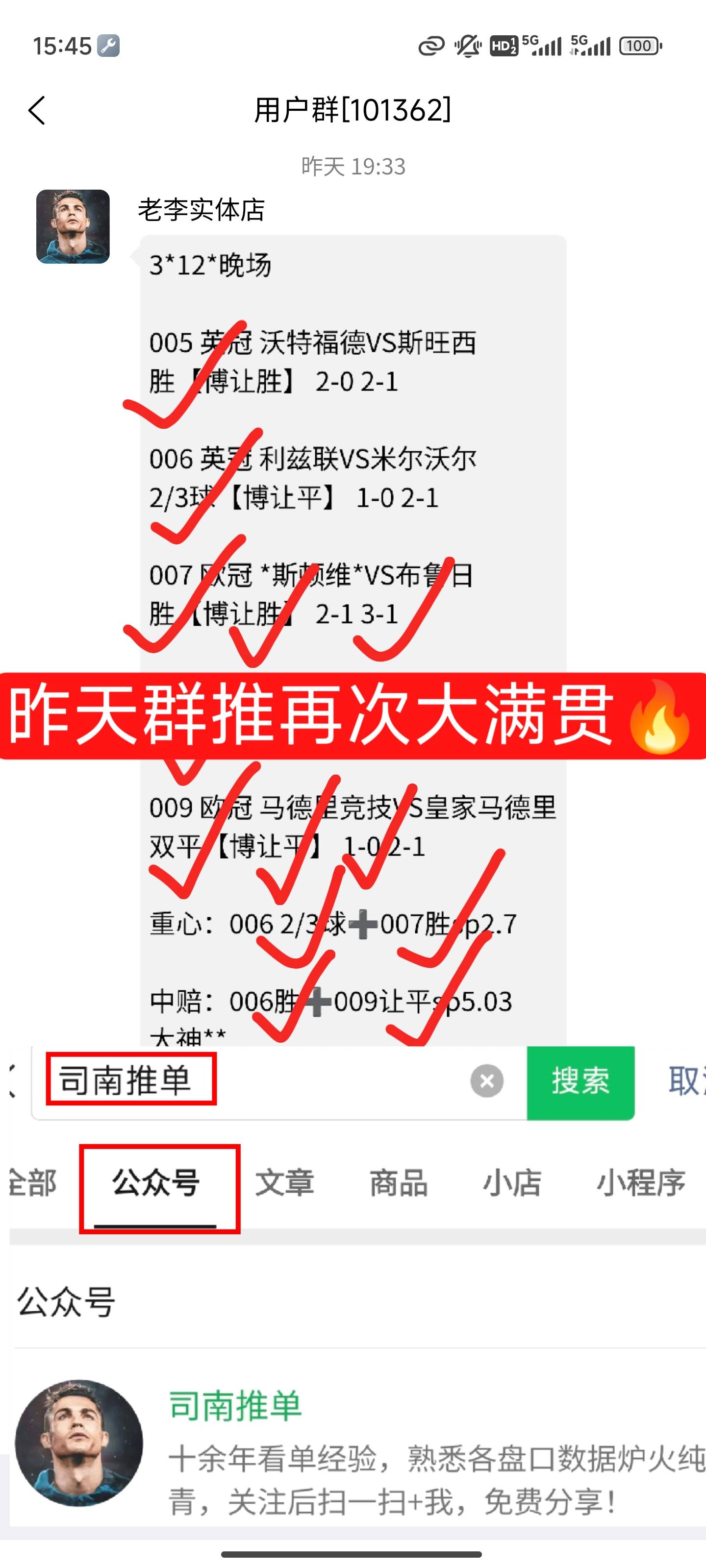 开云下载-皇马自信备战当晚大战豪取对阵比利亚雷亚尔的简单介绍