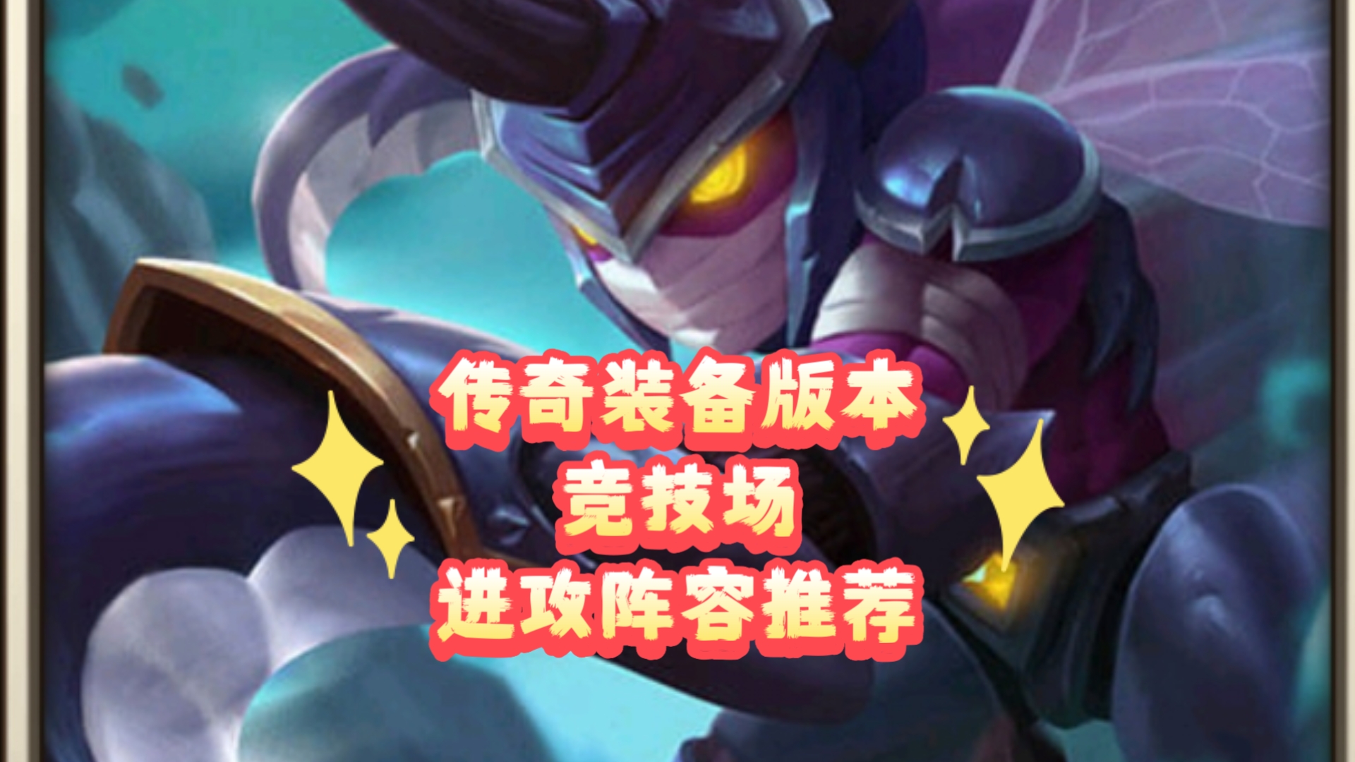 希腊选手在竞技场上全神贯注，成就传奇