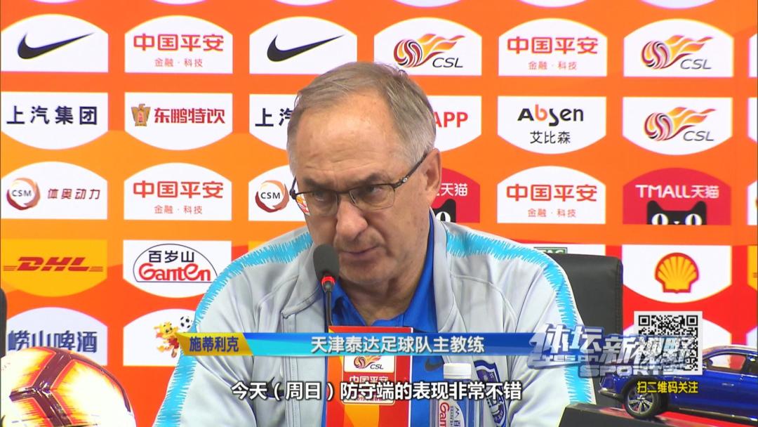 开云体育中国-包含天津泰达征战困难，教练组全力调整的词条