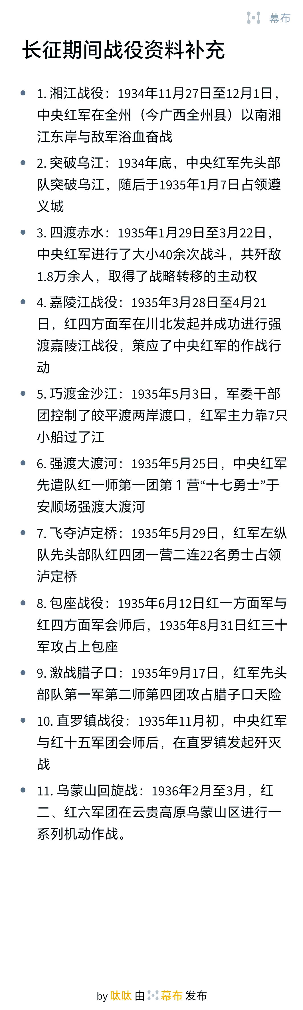 包含红军将迎战卢塞马堡队,争取下场比赛的胜利的词条 包含红军将迎战卢塞马堡队,争取下场比赛的胜利的词条