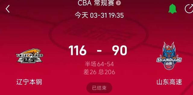 开云官网-关于山东队强势对阵四川队，实力对比的信息